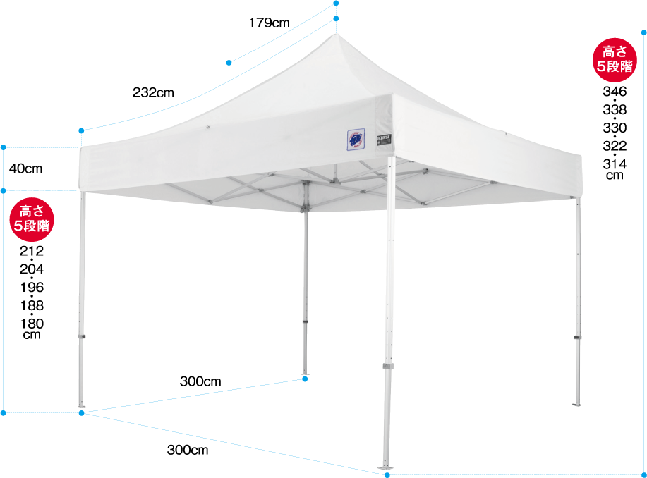 イージーアップテント「デラックス」シリーズ - 株式会社ステップワン